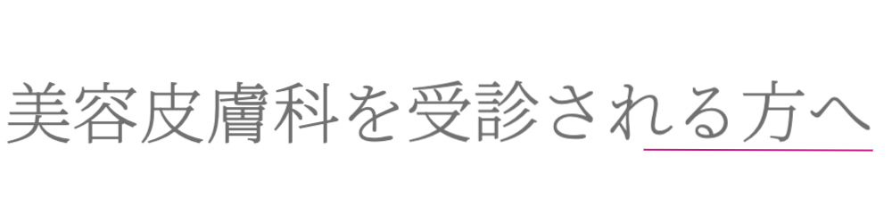 メソアクティス